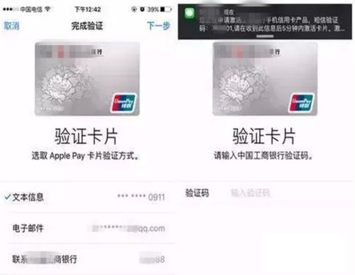 OK子账户操作教程,ok支付app怎么绑定OK卡