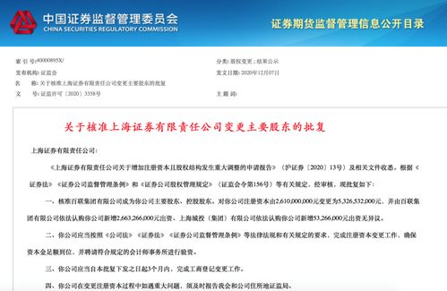 上海金融法院成立首月：收案700余件 标的额超百亿元