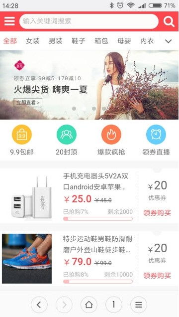 叮叮软件app下载 叮叮软件最新安卓版v1.0.0 