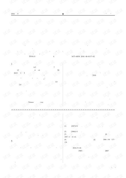 短视频运营的心得体会|JN江南体育官方网站