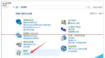 win10系统ie浏览器如何卸载重装