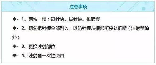 常用药物注射方式 肌肉注射与皮下注射的区别 