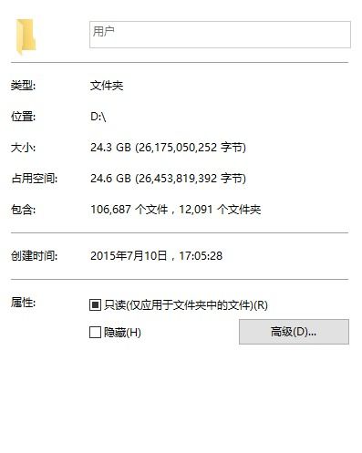 win10重启设置