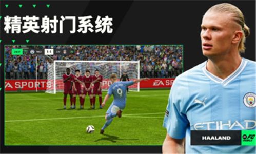 【买足球什么平台好】2024年6月20日星期四欧洲杯：苏格兰vs瑞士赔率揭晓！让球和大小球盘口精准解析！