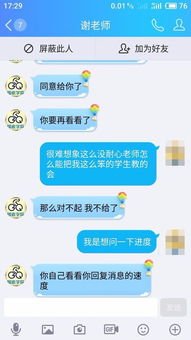 想学嵌入式,现在有mini2440开发板,不知哪种教学视频最好 