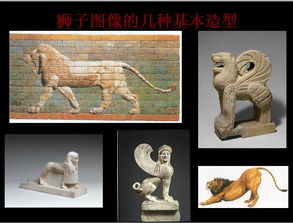 没见过狮子的古代中国人,为何视其为守护神 