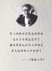 为什么说“年少不听李宗盛，听懂已是不惑年”