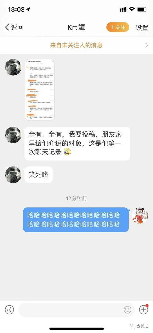 黄晓明是中了霸道总裁的毒么 哈哈哈沙雕网友评论太精辟