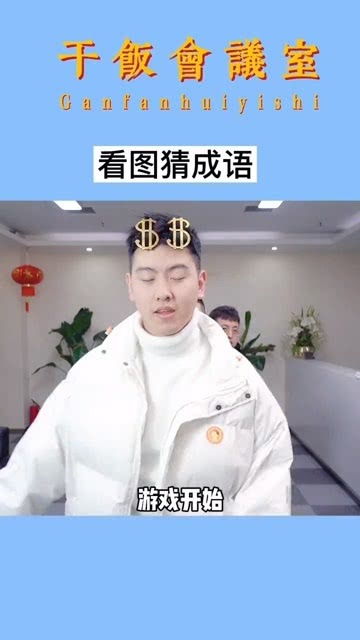 听说一个人的智商和颜值成正比是真的吗 