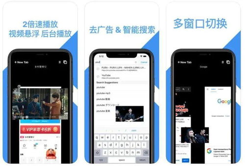 iOS上强大的照片拼接应用：PolyFrame