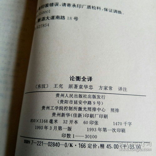 軟著受理書