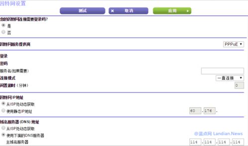 前沿 路由器要不要开启IPv6 这次网络升级究竟有多大改变