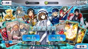 FGO国服四周年福袋下四 精准踩雷最不想要的