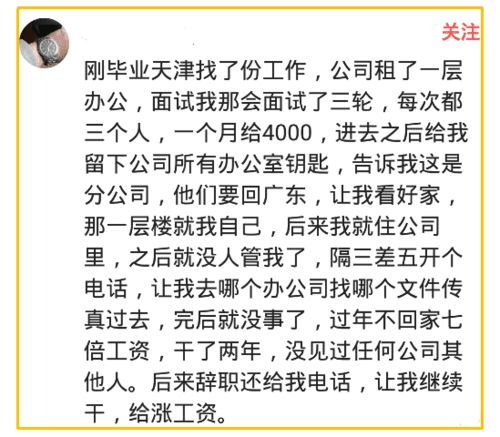 女生私下会和闺蜜说些啥虎狼之词 网友 太刺激了吧 哈哈哈哈