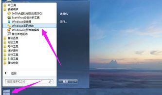 win10系统忘记虚拟机开机密码怎么办(win10安装虚拟主机)