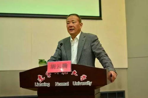 学院 汇 这一次,带你走近法庭之外的胡云腾大法官