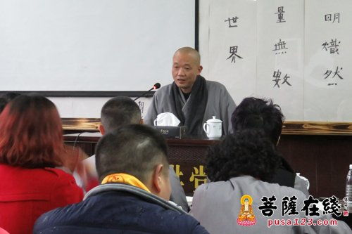 九华山甘露寺住持藏学法师应邀开讲佛禅智慧 