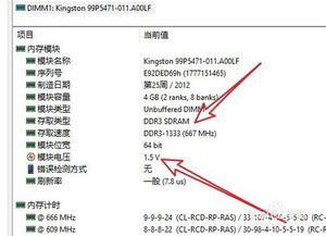 win10怎么降低内存条使用频率