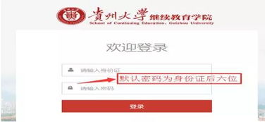 大学毕业论文200字