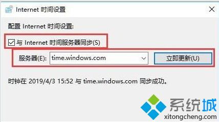 win10在与同步出错怎么办