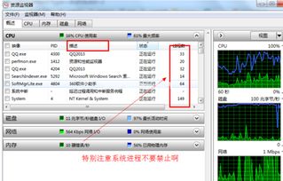 win10笔记本运行太慢怎么办