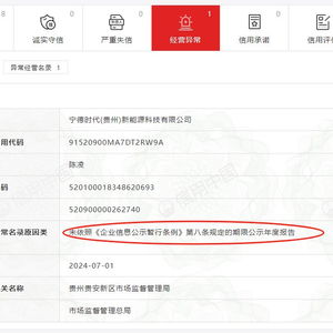 新公司未营业期间发生的费用如何入账 公司还没开始营业要交税吗