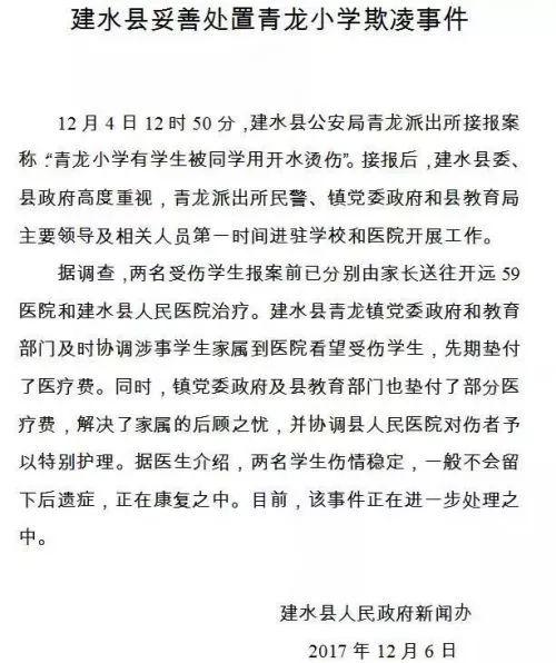 胡说旧文 校园暴力如此肆虐,逼急了,不妨用点 民间智慧