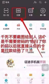 yy讲课频道股票是骗子吗