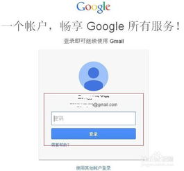 gmail如何改密码 如何修改Gmail邮箱的密码教程 