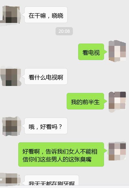 最扎心的 白痴 表白套路,十大经典撩妹套路对话