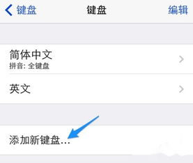 苹果 iPhone 微信个性签名怎么添加图标 