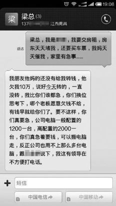 有人在中南传媒集团上班吗，在那做会计薪酬怎么样