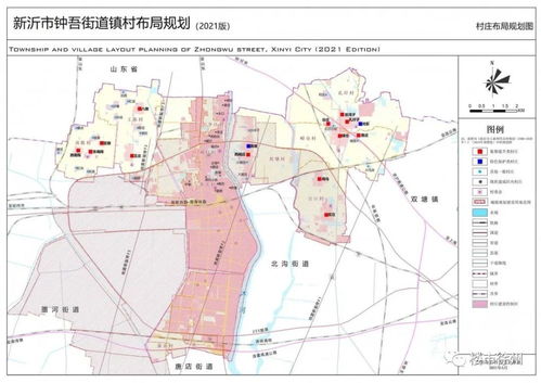 兰州项目规划格式范文  兰州新区2023年新康村三期B区项目几时动工？