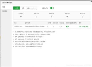 nginx防火墙设置