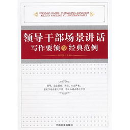 建筑施工主任述职报告范文  领导干部述职报告一般多少字？