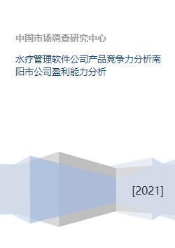 小公司如何通过管理软件快速盈利？