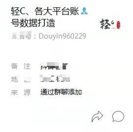 在抖音上粉丝可以买吗 怎么操作,会不会有影响