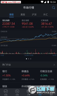 除了证券公司的APP，还有什么专业点的股票分析软件吗？