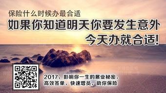 明天和意外那个先来 搜狗图片搜索