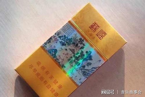 8款中支烟，徽商新概念品鉴之旅 - 2 - www.680860.com微商资讯网