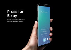 三星bixby怎么发音