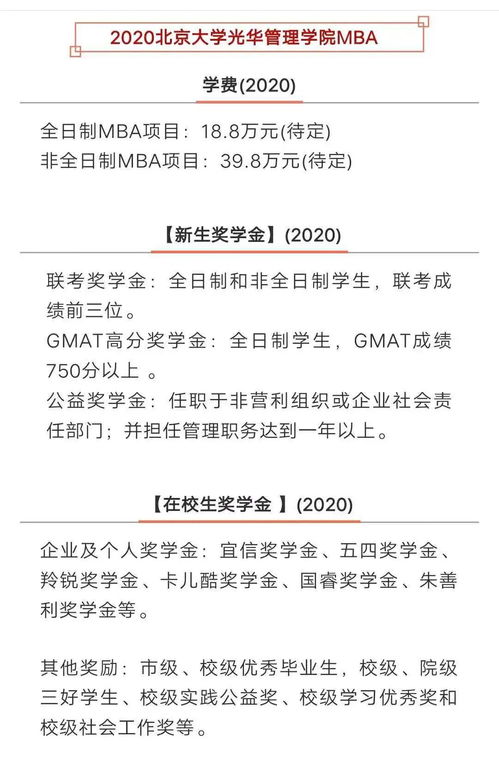 速看 担心学费贵,这些院校奖学金拿到手软