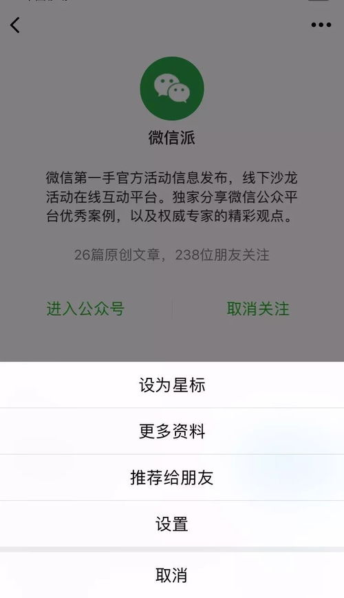 微信发布新版本 最慌的是....网友反应亮了 