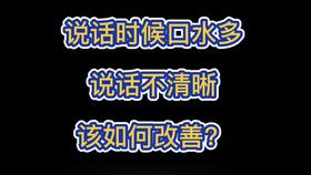 播音配音 觉得自己声音不好听说话难听,其实是你没有做到这四个点