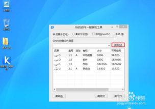 联想笔记本win10设置UEFI