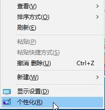 win10锁屏幻灯片切换时间设置