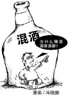 啤酒和白酒混着喝会怎么样 各位酒友要看看