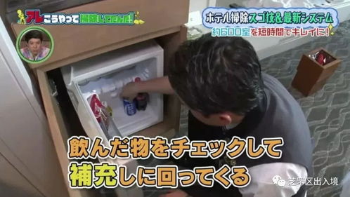 日本酒店是如何打扫客房卫生的 大家感受一下