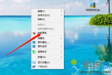 win10鼠标有拖影怎么办