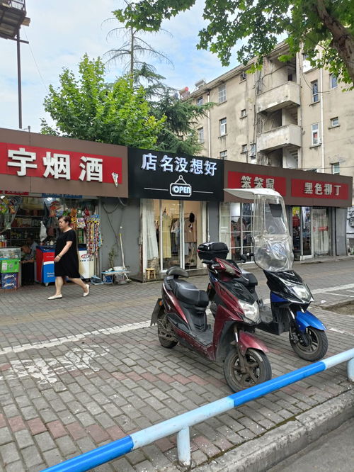 那些年遇到的起名鬼才商家,不但店名出众,标语更是霸气十足